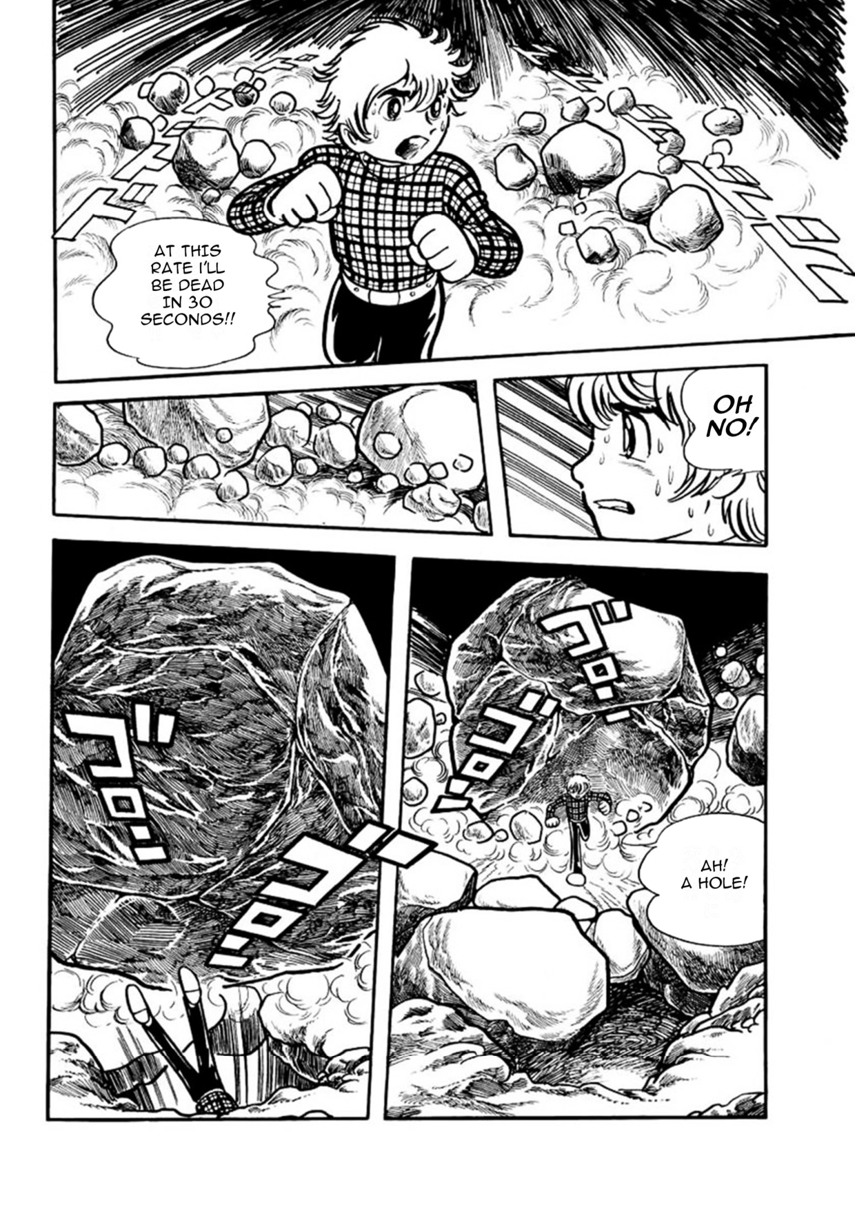 Thunder Mask Dekander 第42页