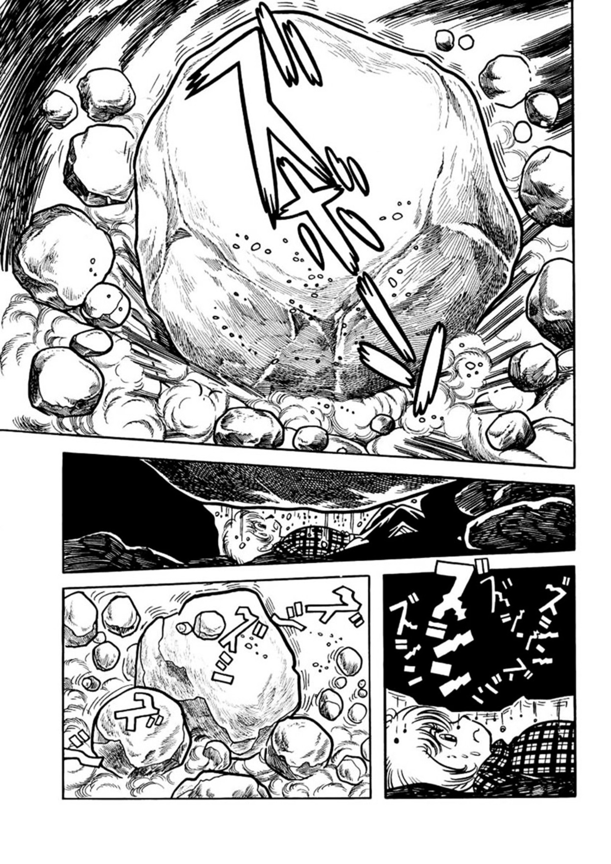 Thunder Mask Dekander 第43页