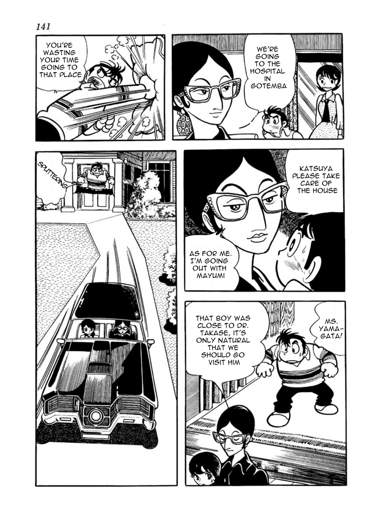 Thunder Mask Dekander 第51页