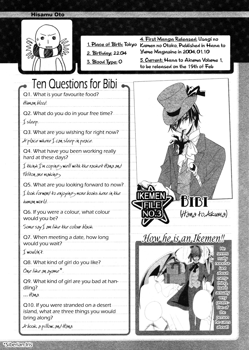 Hana to Akuma 第2页