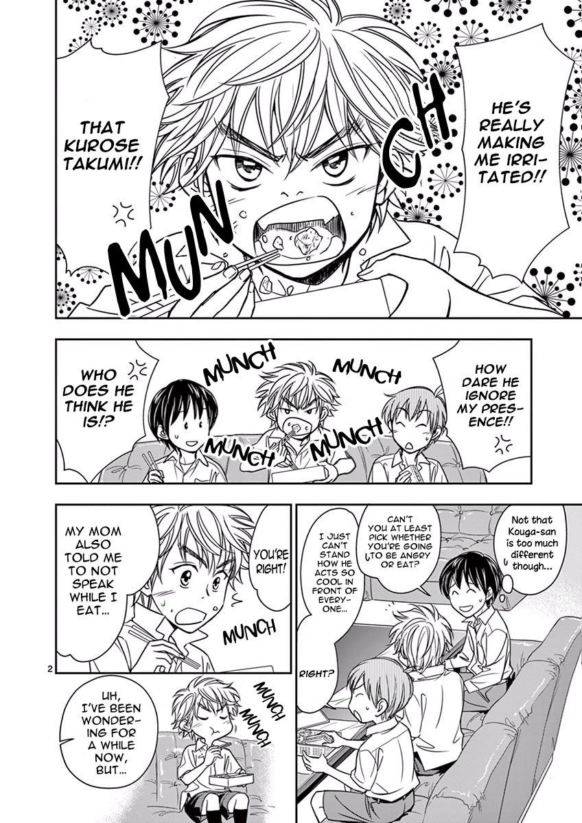 Whistle! W Kouga and Takumi(Part 1) 第4页