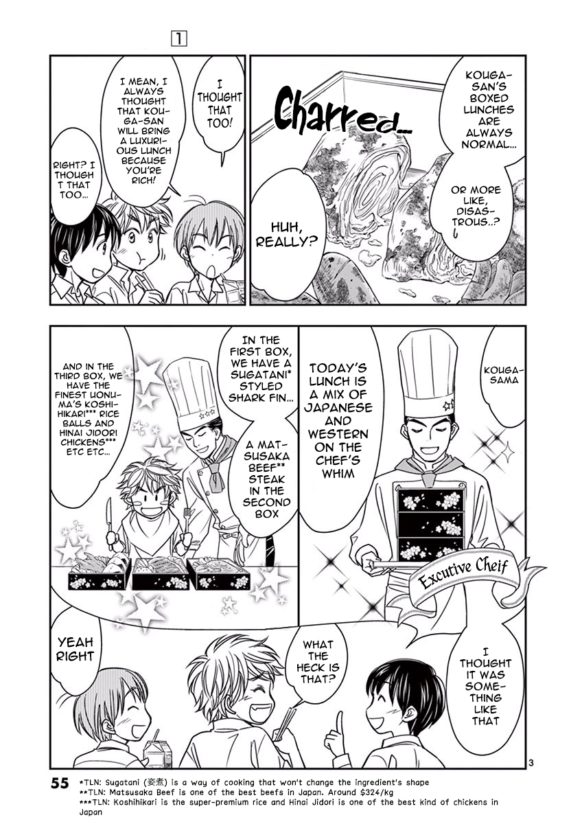 Whistle! W Kouga and Takumi(Part 1) 第5页