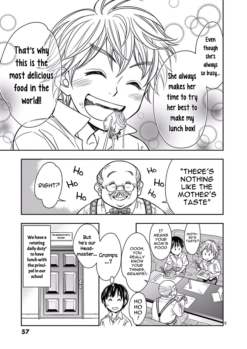 Whistle! W Kouga and Takumi(Part 1) 第7页