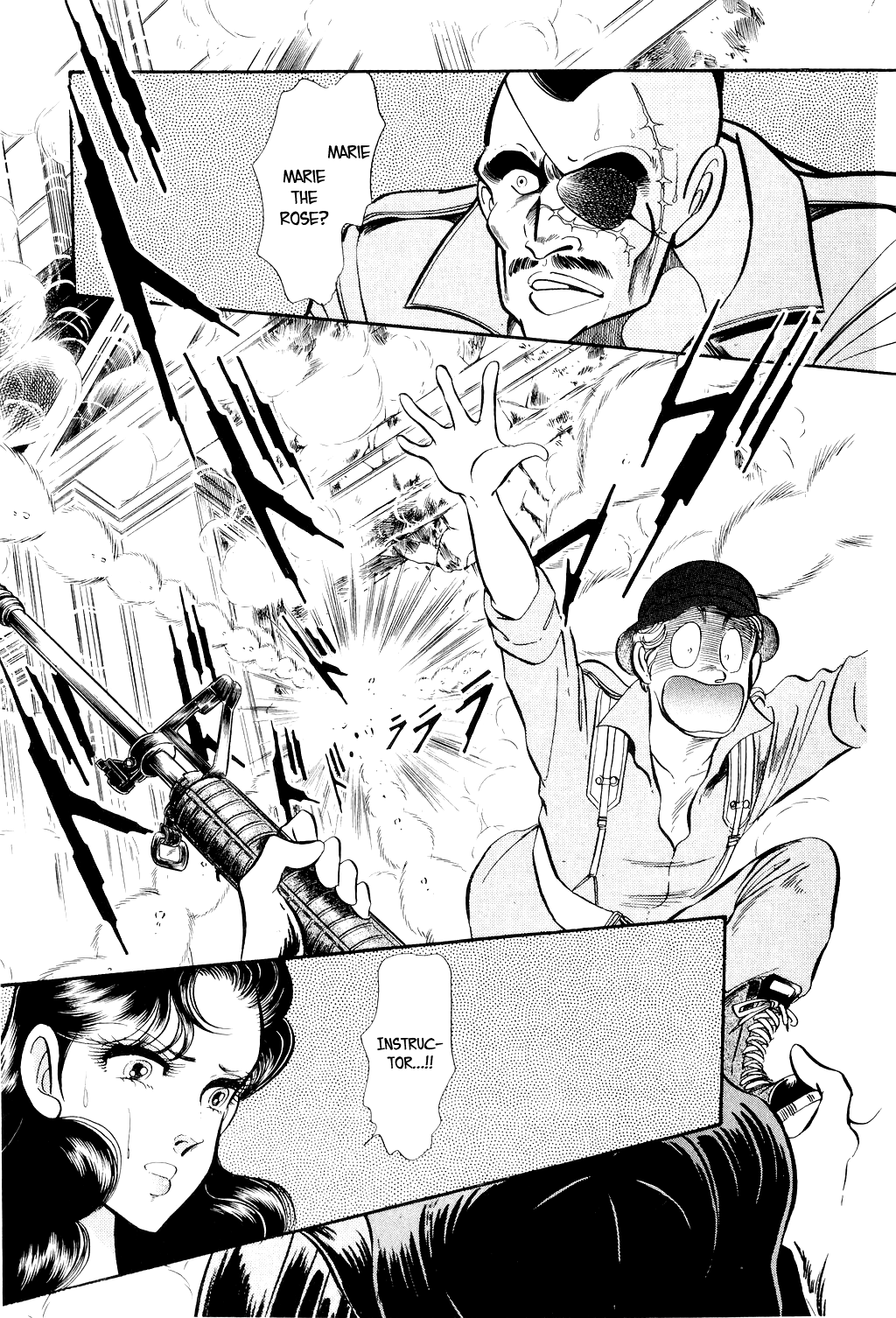 Desert Rose File 3: The White Emperor (3) 第2页