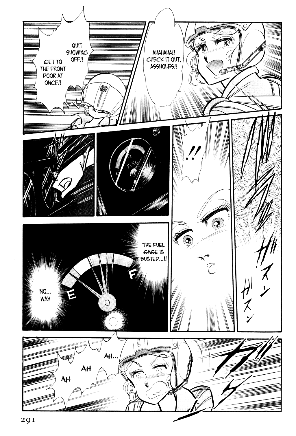 Desert Rose File 3: The White Emperor (3) 第11页