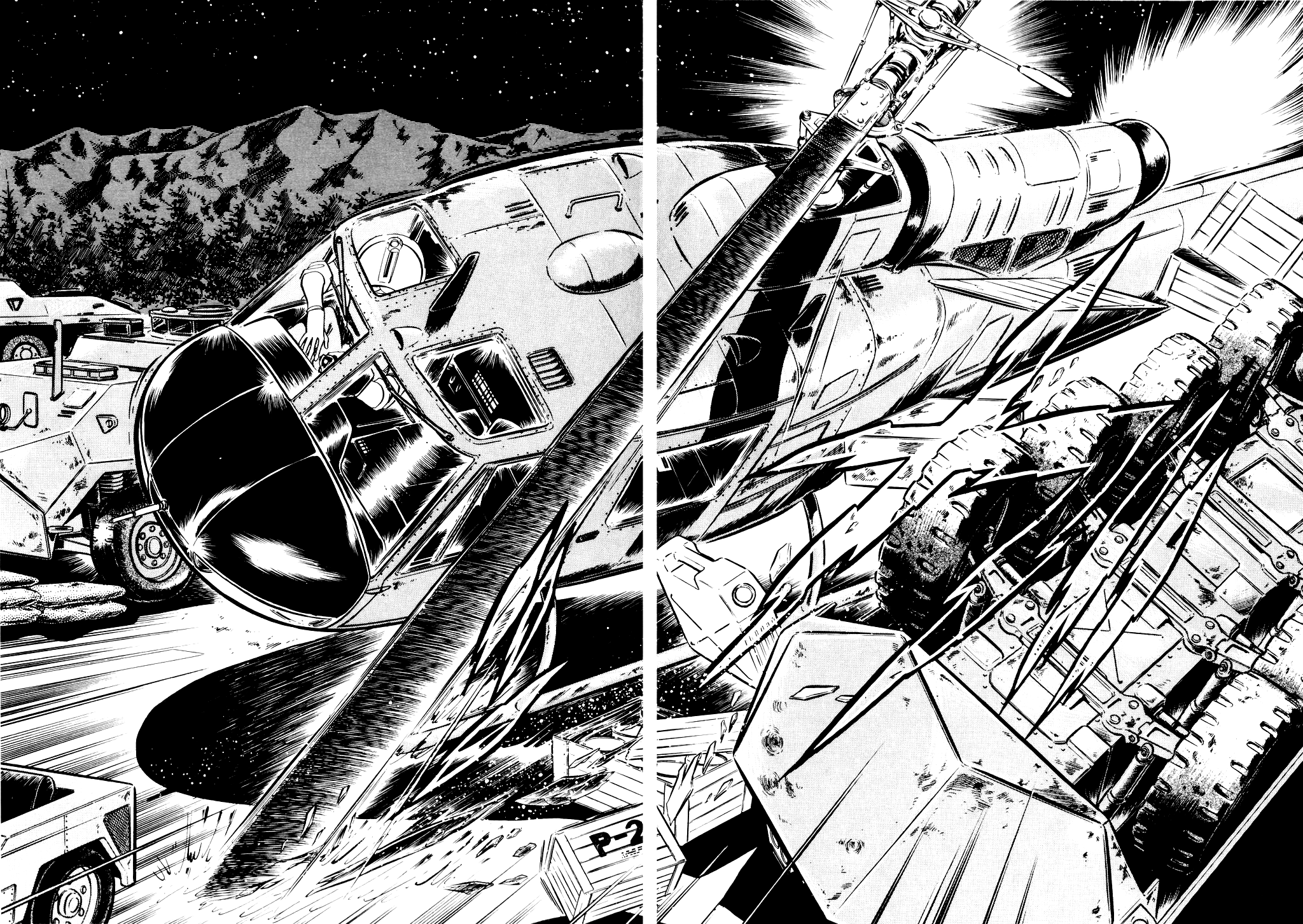 Desert Rose File 3: The White Emperor (3) 第12页