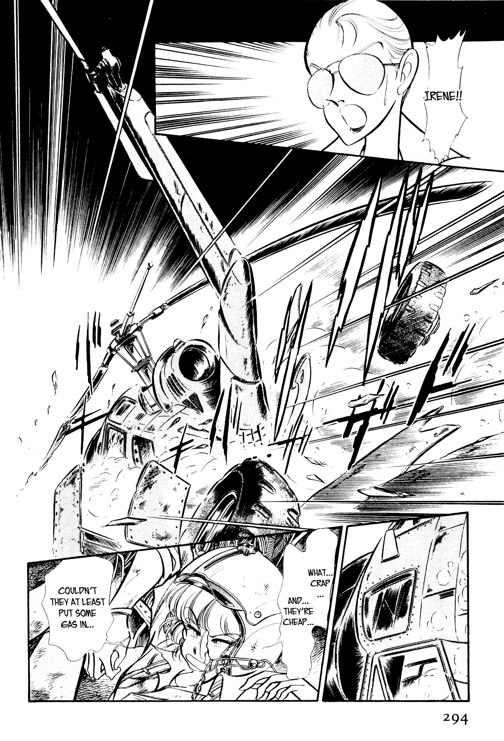 Desert Rose File 3: The White Emperor (3) 第13页