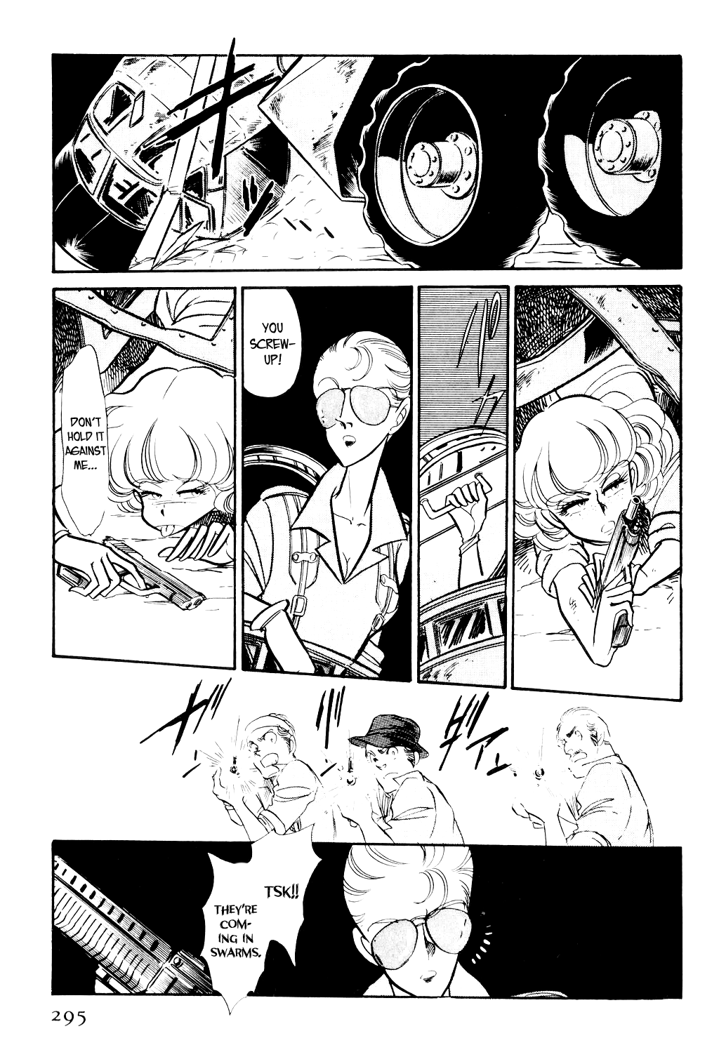 Desert Rose File 3: The White Emperor (3) 第14页