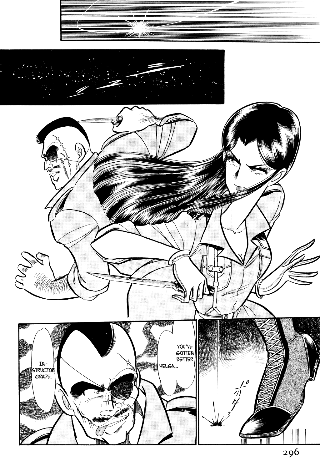 Desert Rose File 3: The White Emperor (3) 第15页