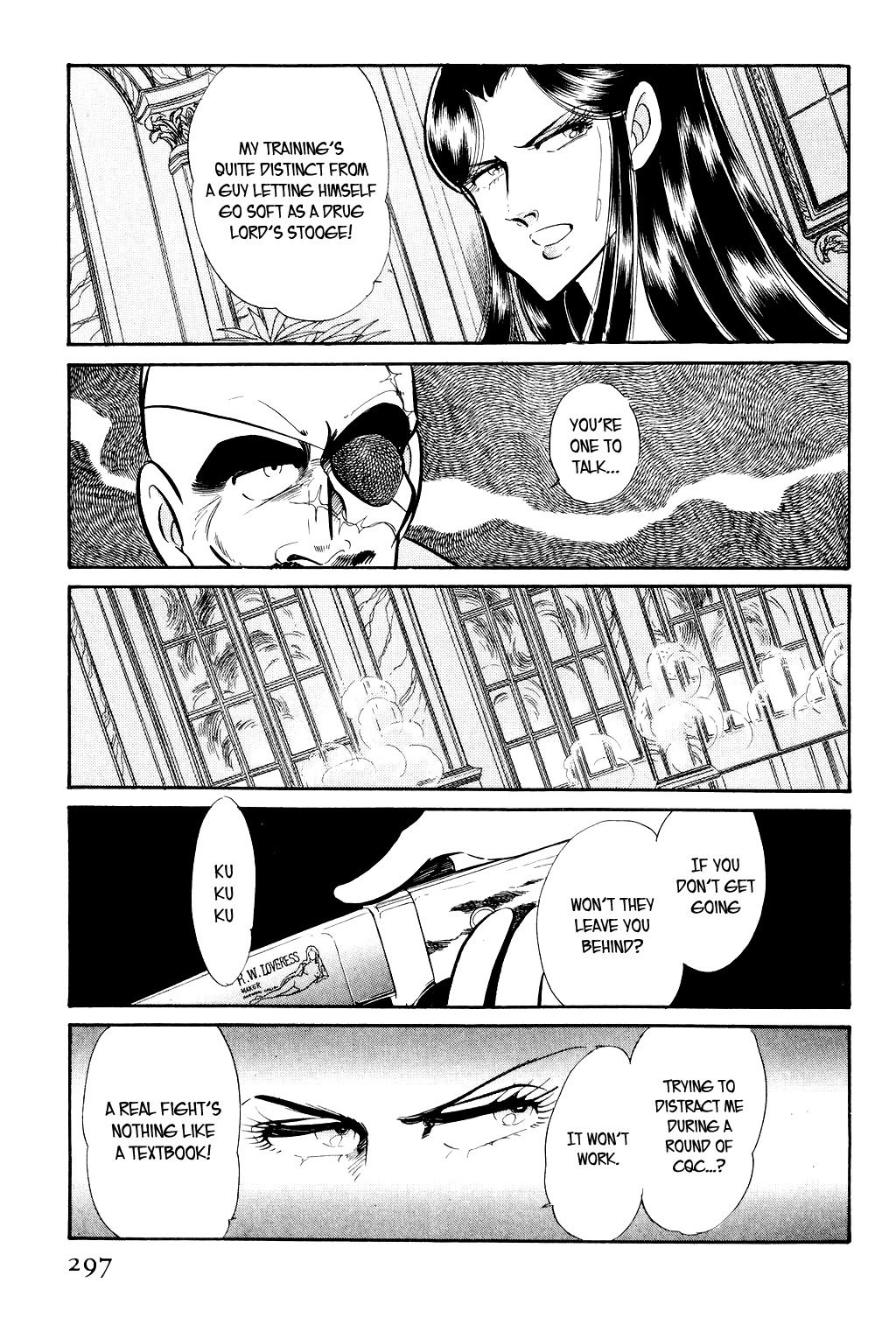 Desert Rose File 3: The White Emperor (3) 第16页
