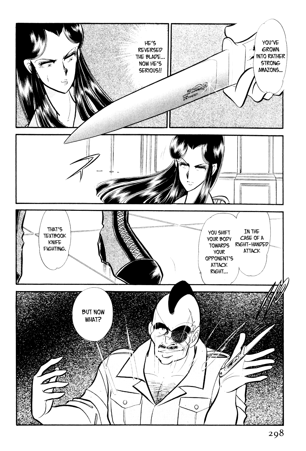 Desert Rose File 3: The White Emperor (3) 第17页