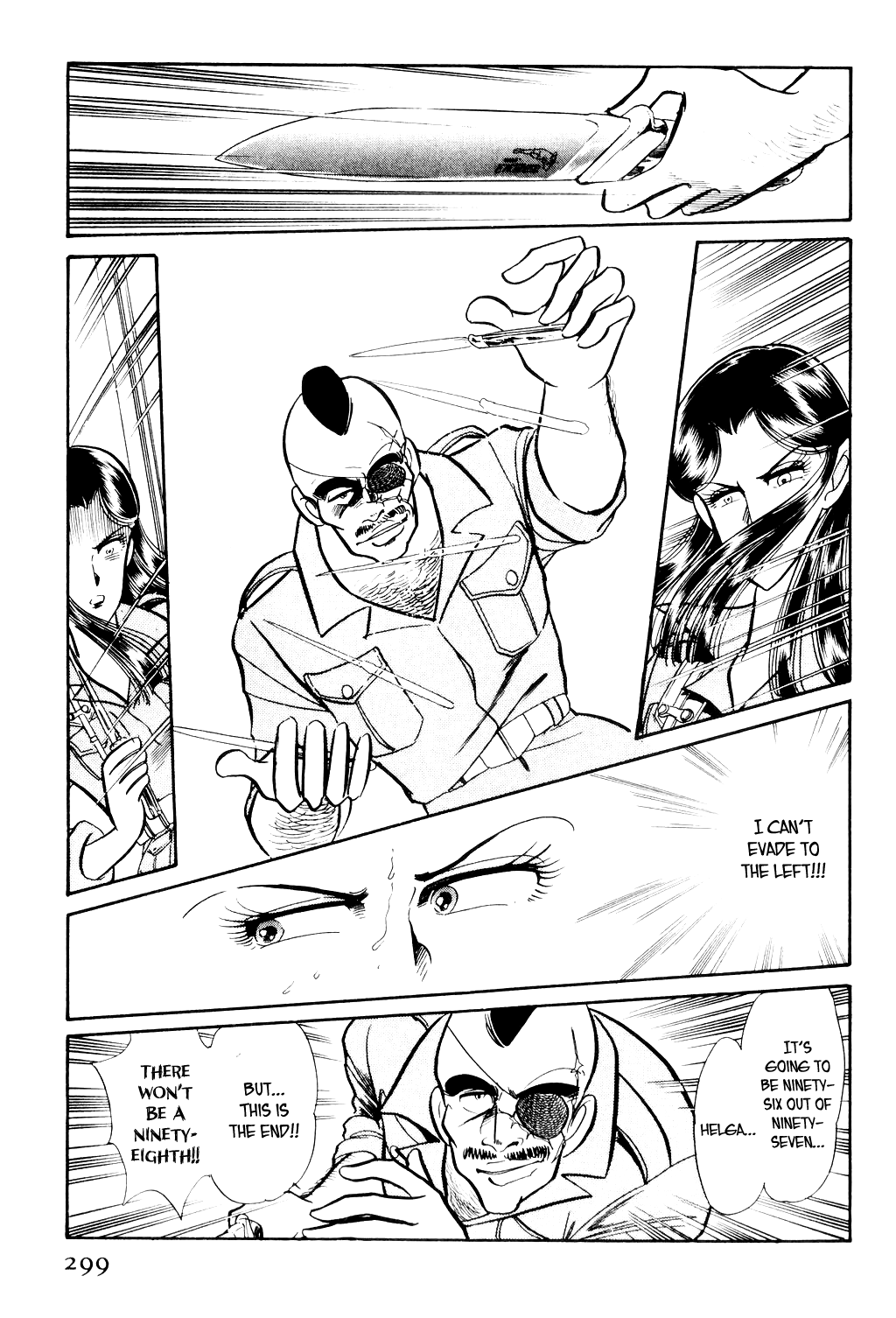 Desert Rose File 3: The White Emperor (3) 第18页