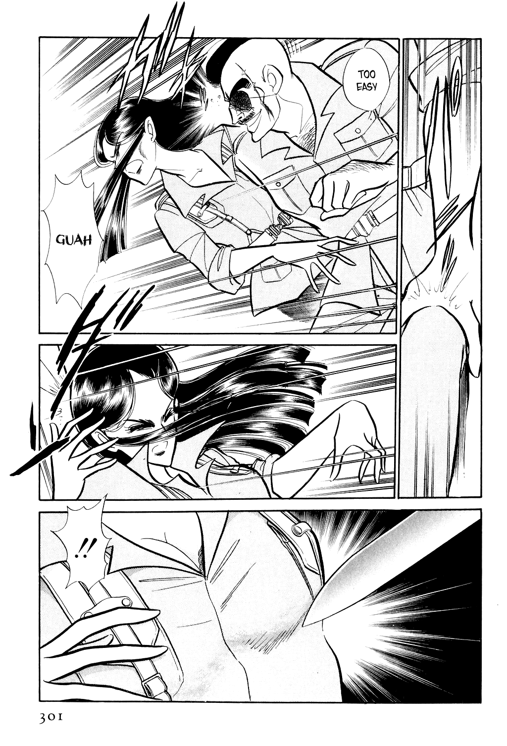 Desert Rose File 3: The White Emperor (3) 第20页