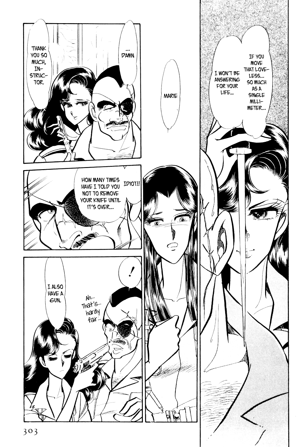 Desert Rose File 3: The White Emperor (3) 第22页