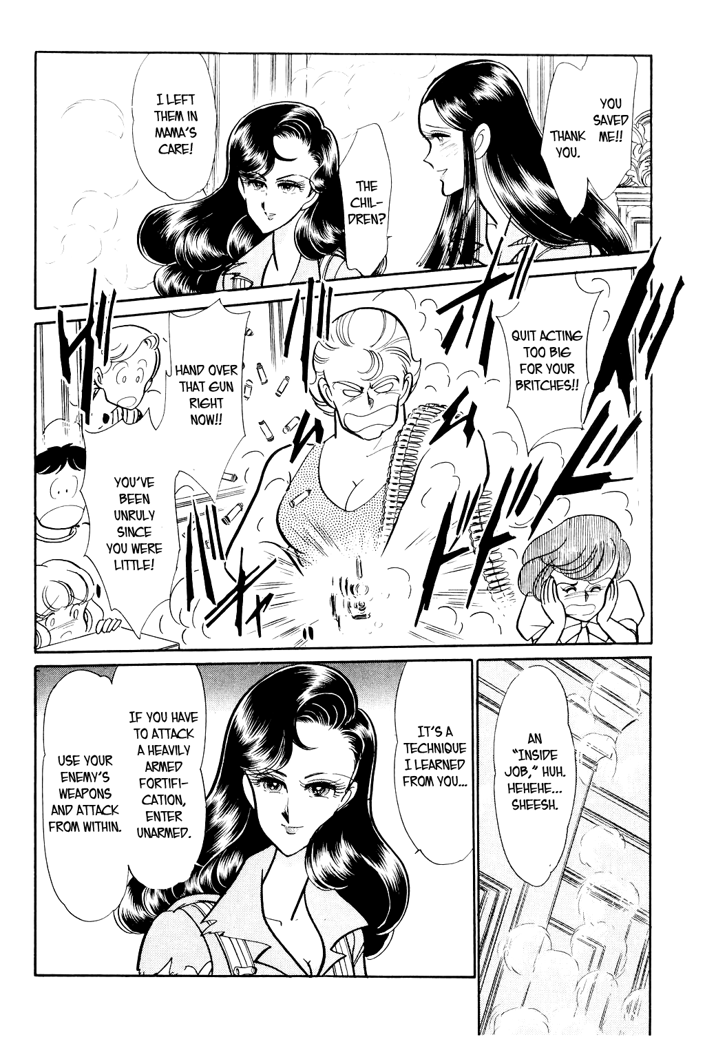 Desert Rose File 3: The White Emperor (3) 第23页