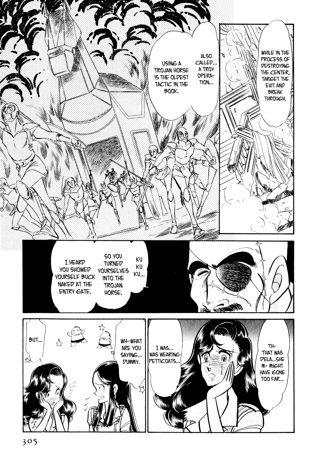 Desert Rose File 3: The White Emperor (3) 第24页