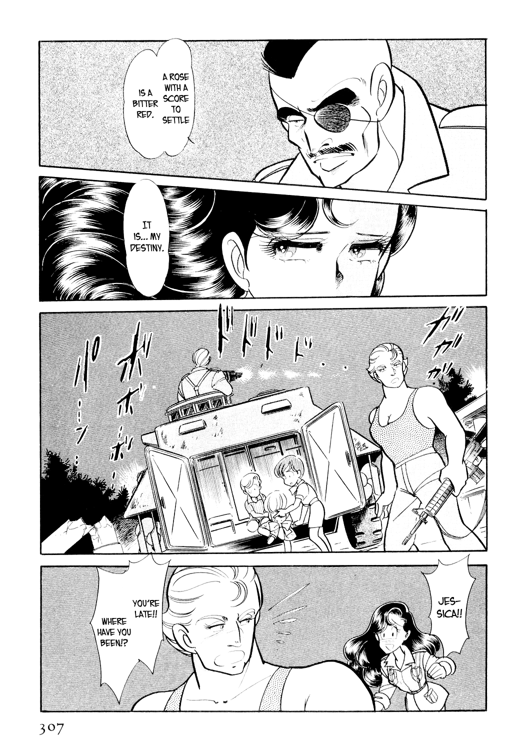 Desert Rose File 3: The White Emperor (3) 第26页