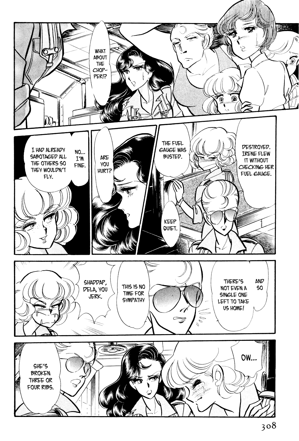 Desert Rose File 3: The White Emperor (3) 第27页