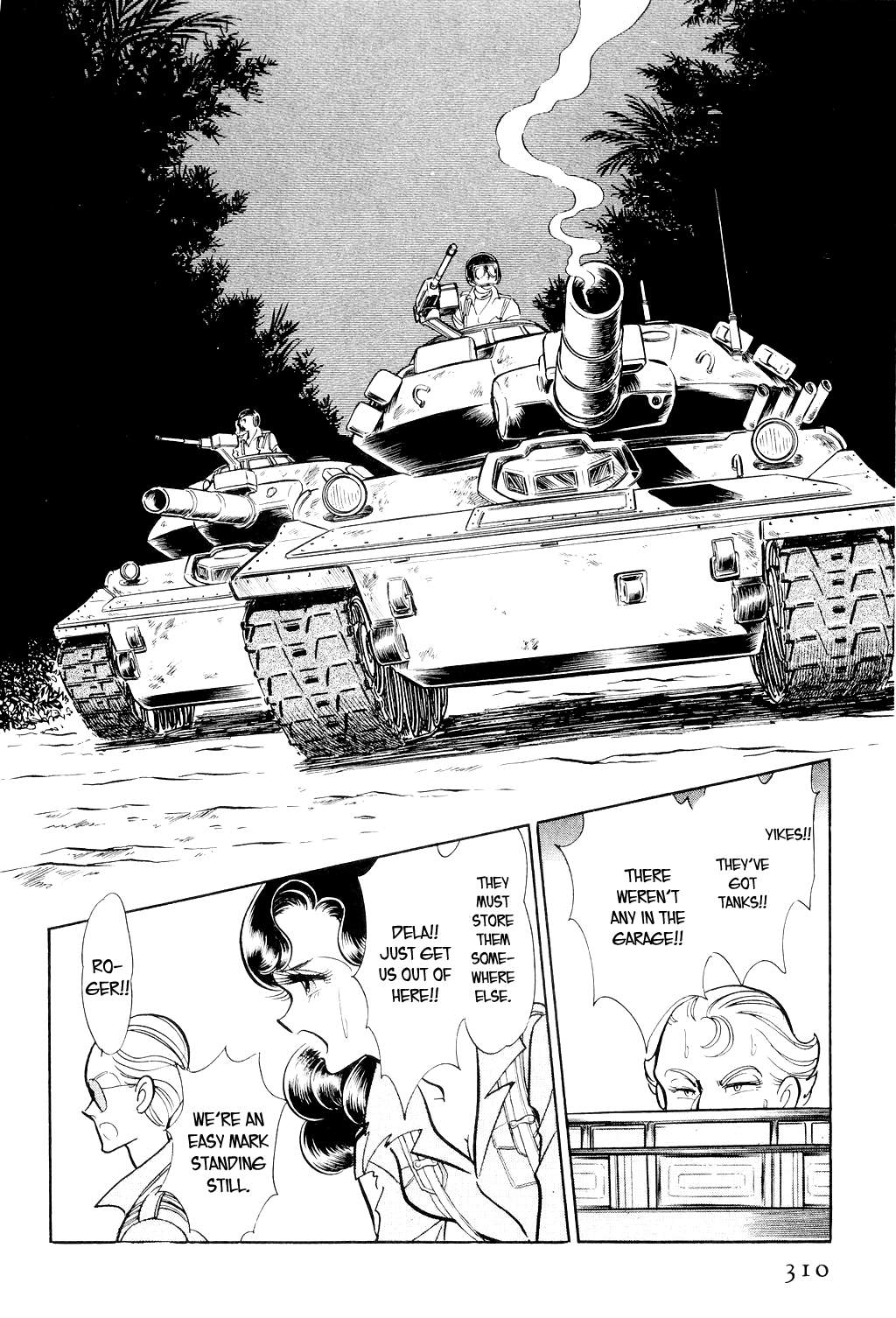 Desert Rose File 3: The White Emperor (3) 第29页