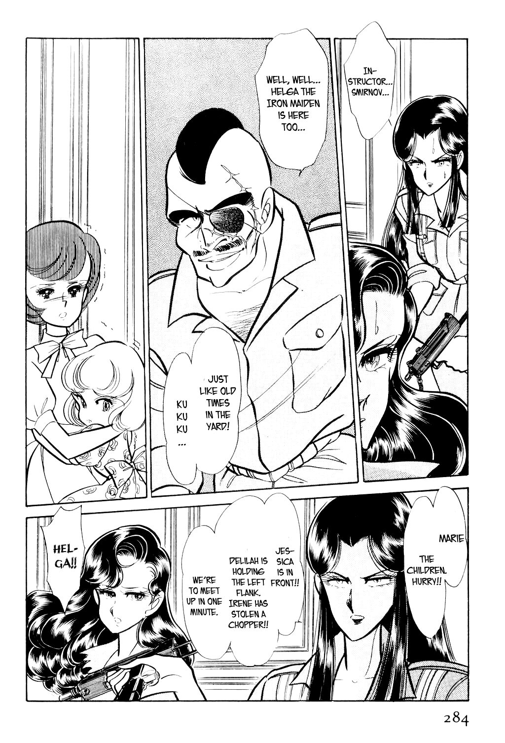 Desert Rose File 3: The White Emperor (3) 第4页