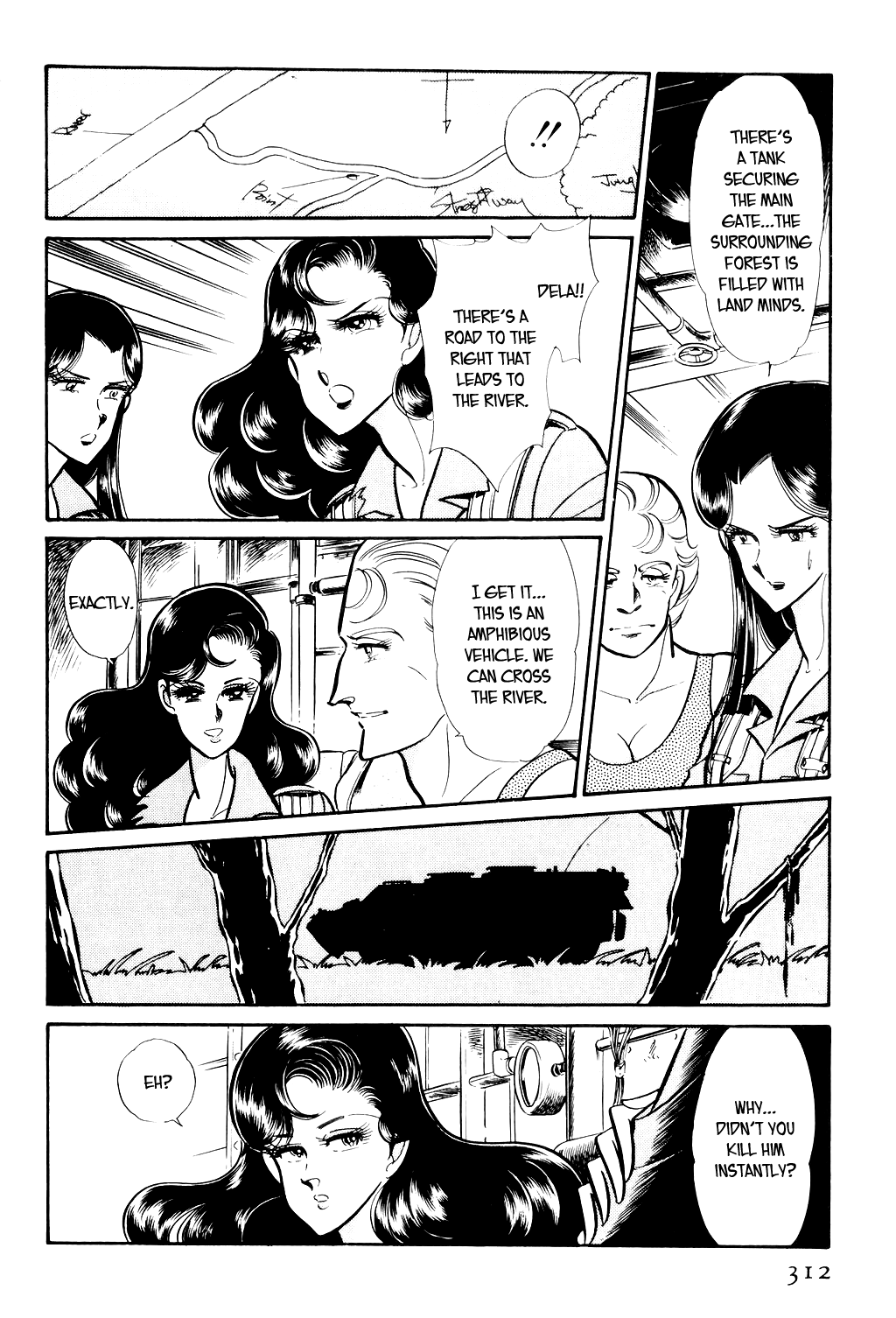 Desert Rose File 3: The White Emperor (3) 第31页