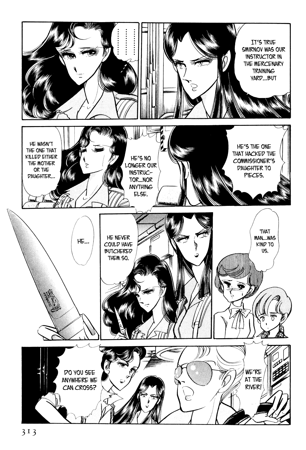 Desert Rose File 3: The White Emperor (3) 第32页