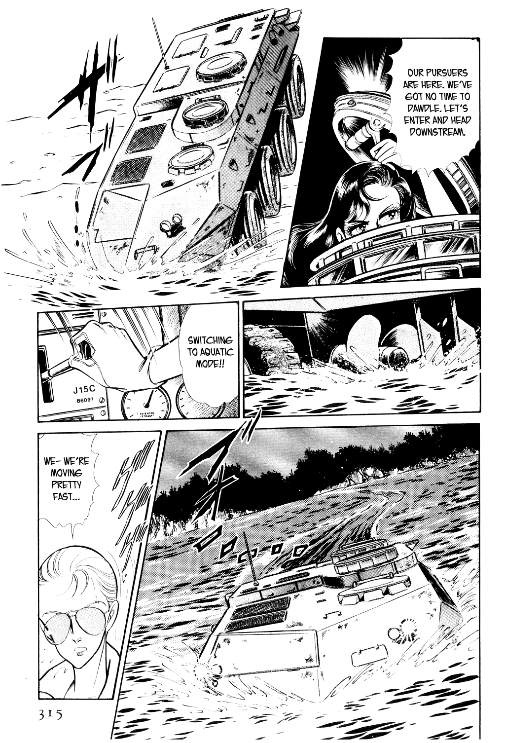 Desert Rose File 3: The White Emperor (3) 第34页
