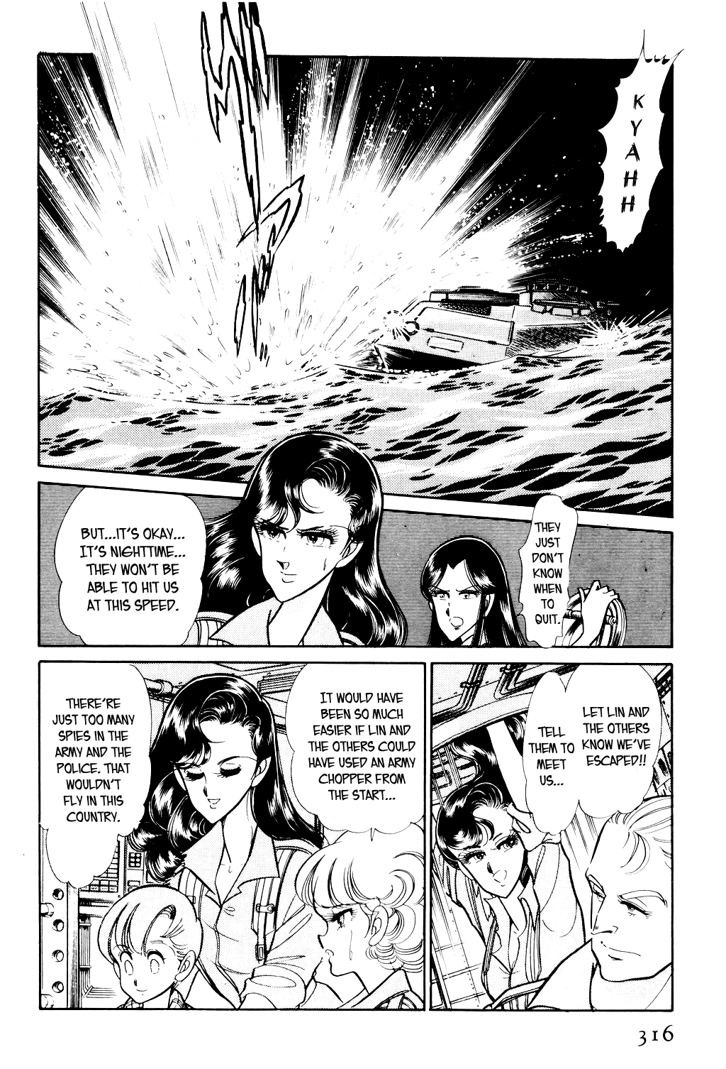 Desert Rose File 3: The White Emperor (3) 第35页
