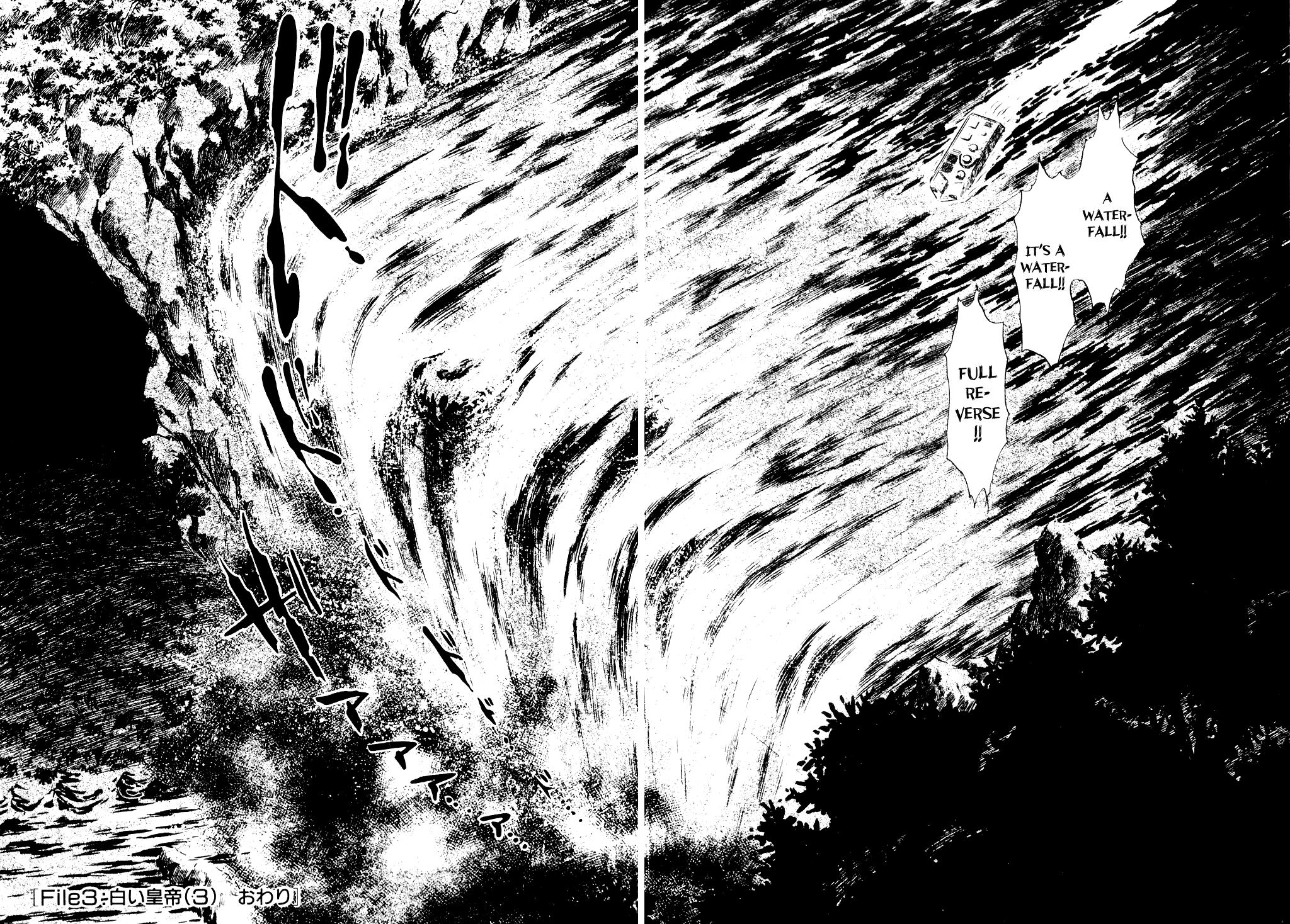Desert Rose File 3: The White Emperor (3) 第37页