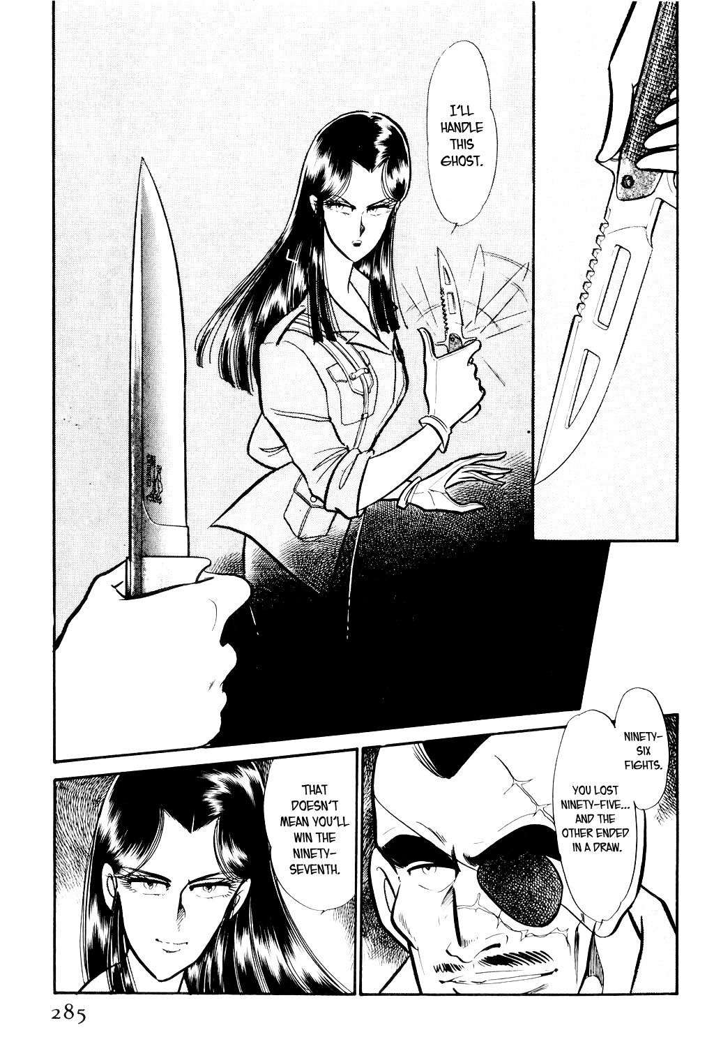 Desert Rose File 3: The White Emperor (3) 第5页