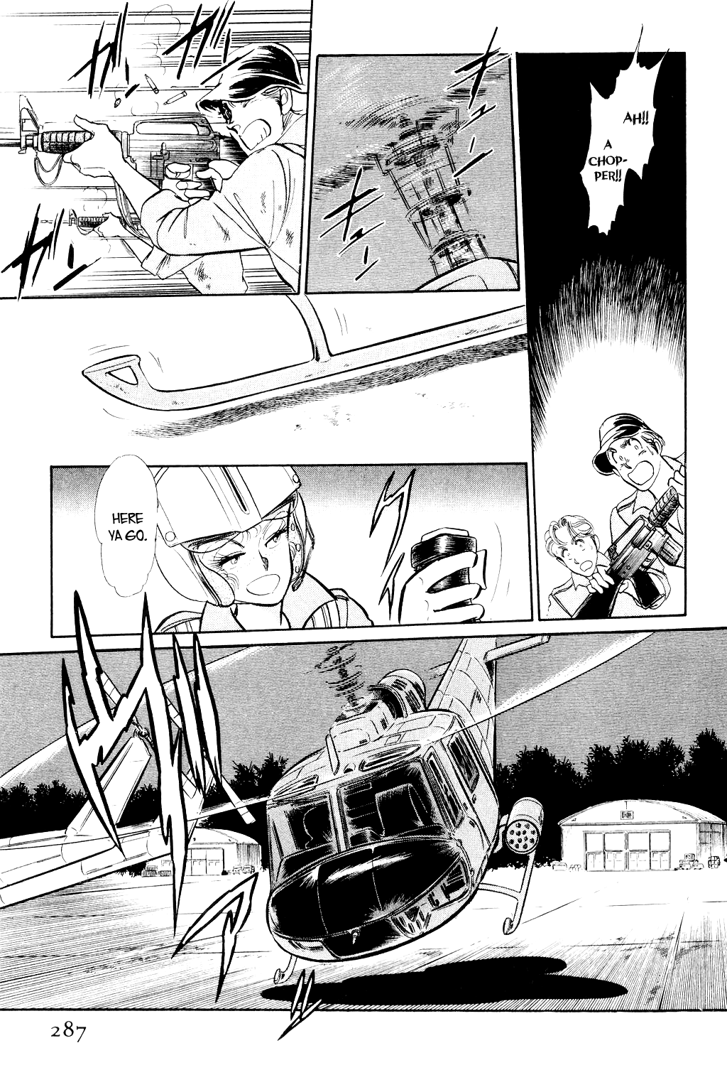 Desert Rose File 3: The White Emperor (3) 第7页