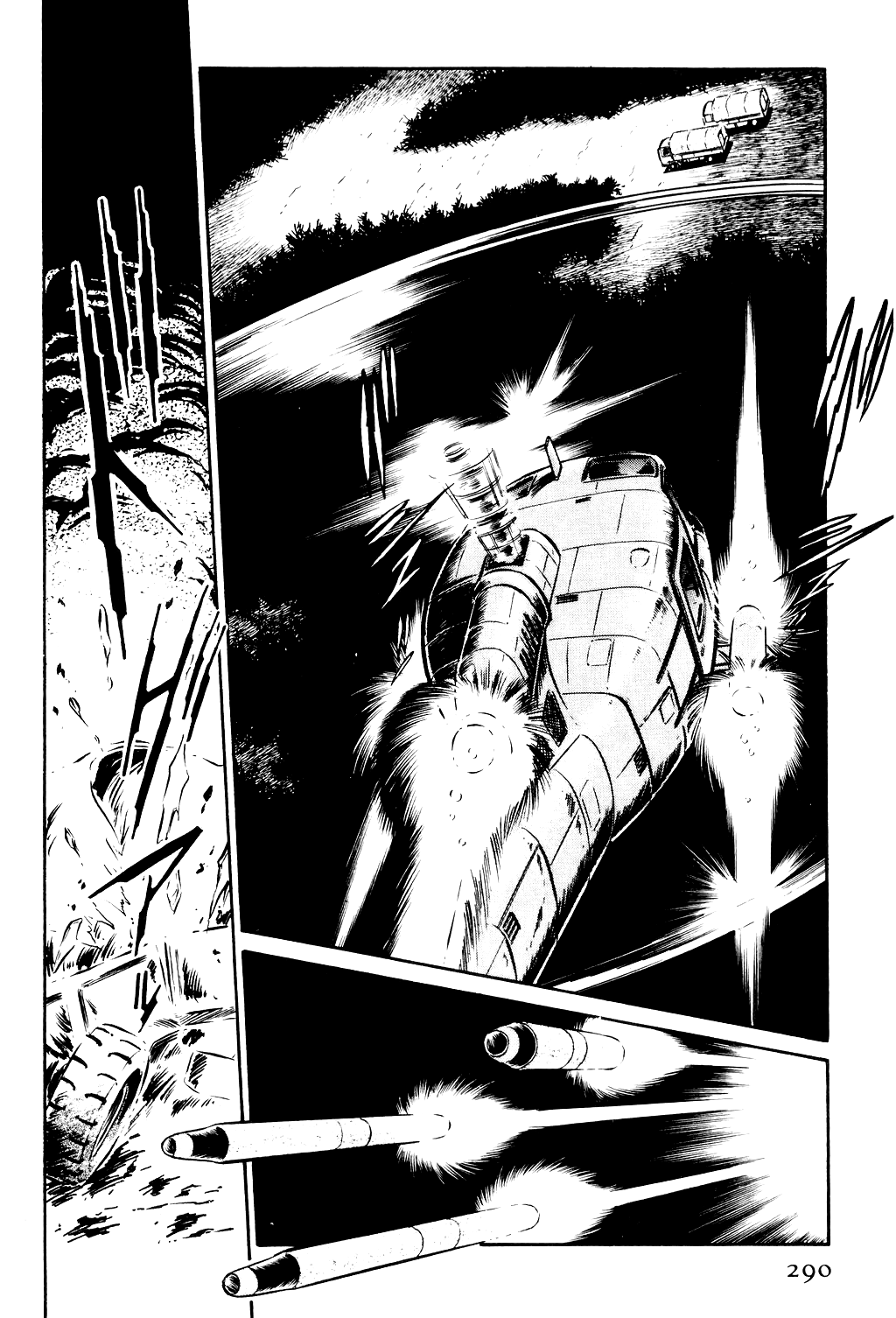 Desert Rose File 3: The White Emperor (3) 第10页