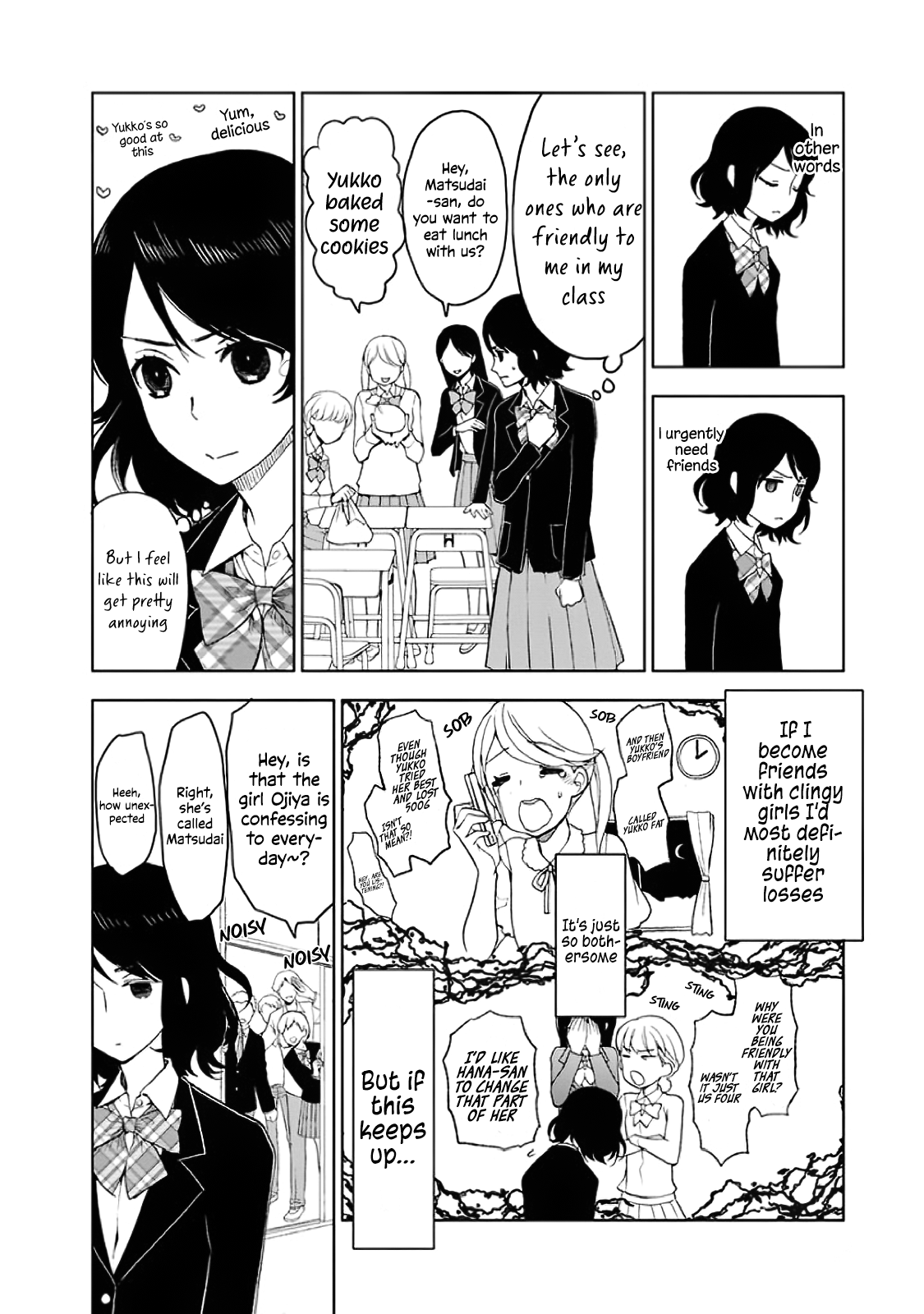 Misanthrope na Kanojo Let's make friends 第11页