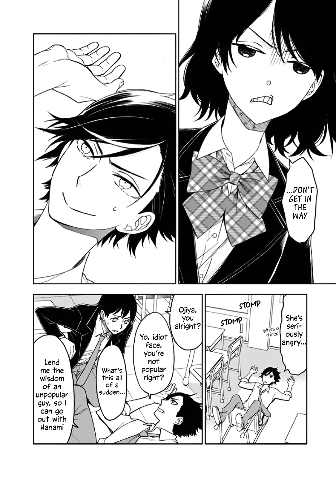 Misanthrope na Kanojo Let's make friends 第13页