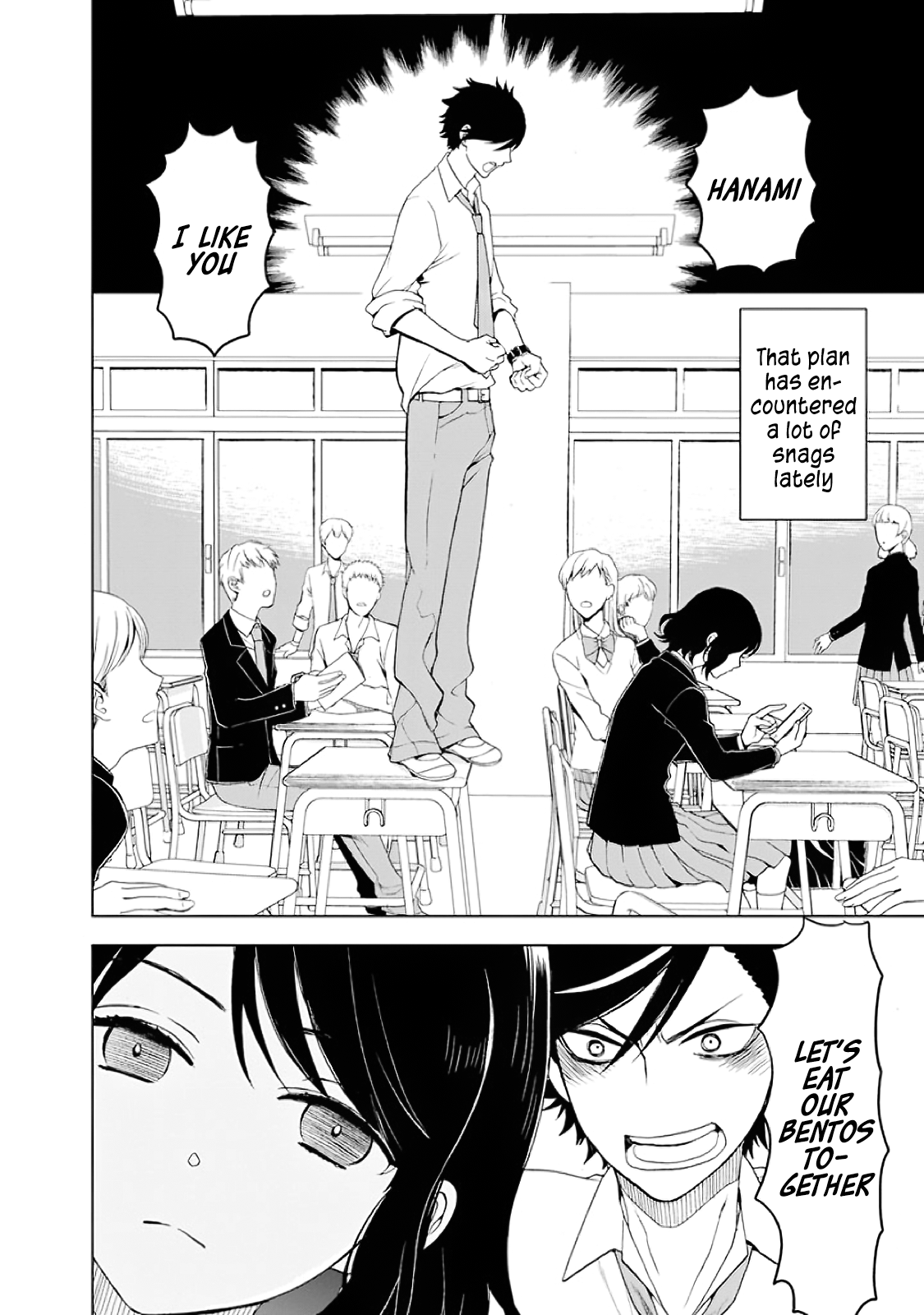 Misanthrope na Kanojo Let's make friends 第3页