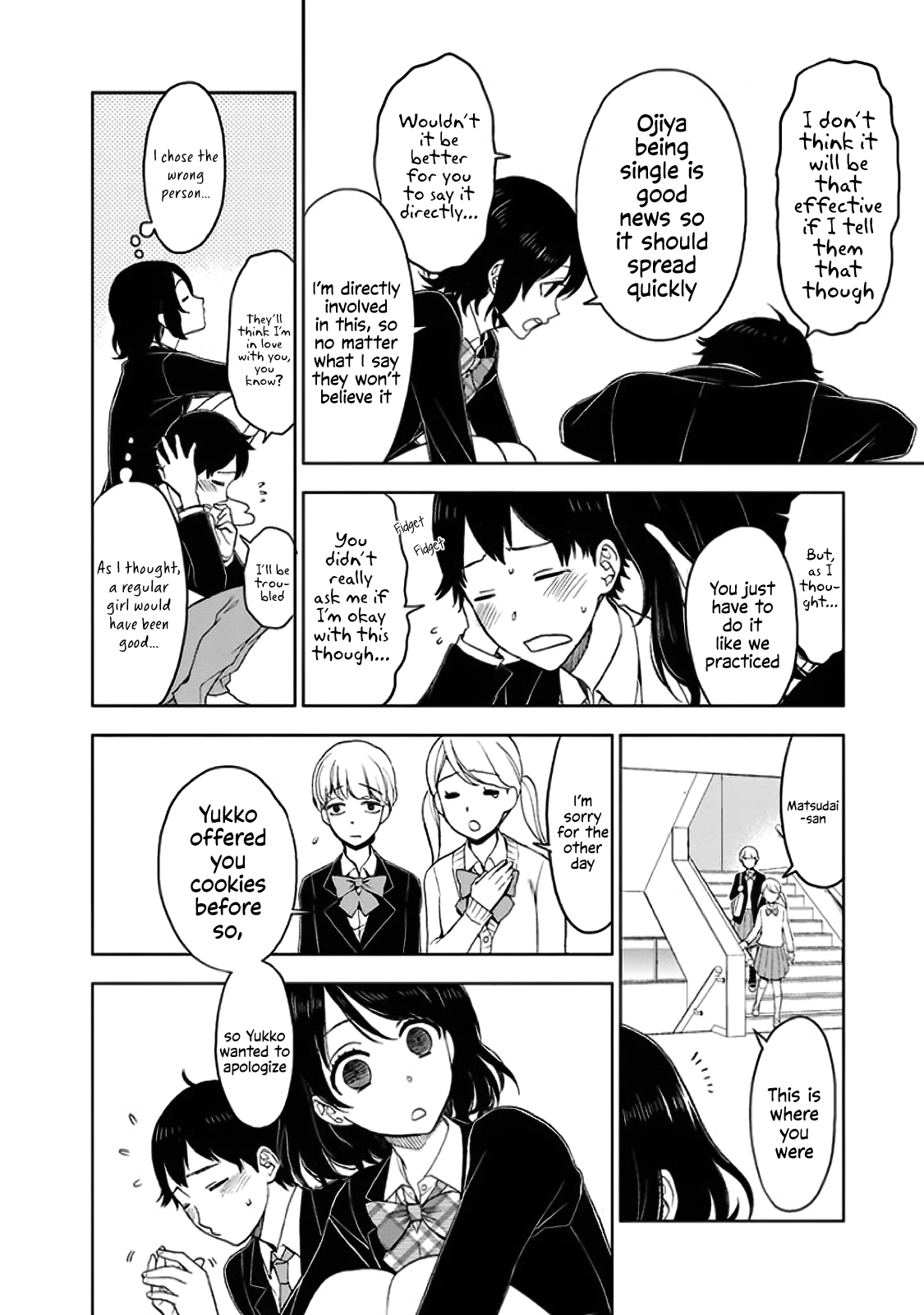 Misanthrope na Kanojo Let's make friends 第23页