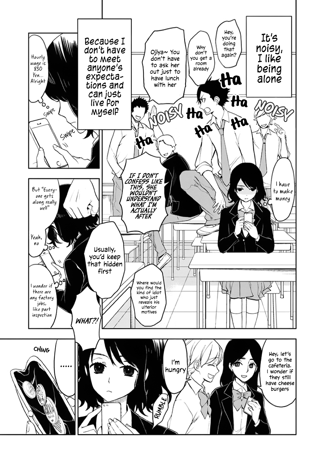 Misanthrope na Kanojo Let's make friends 第4页