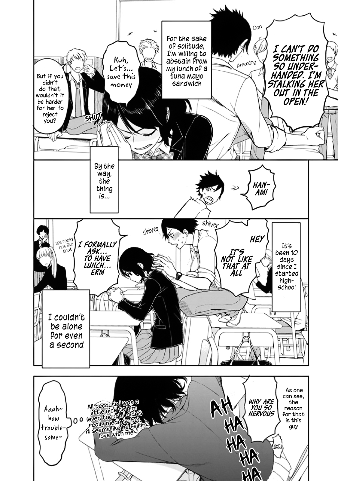 Misanthrope na Kanojo Let's make friends 第5页