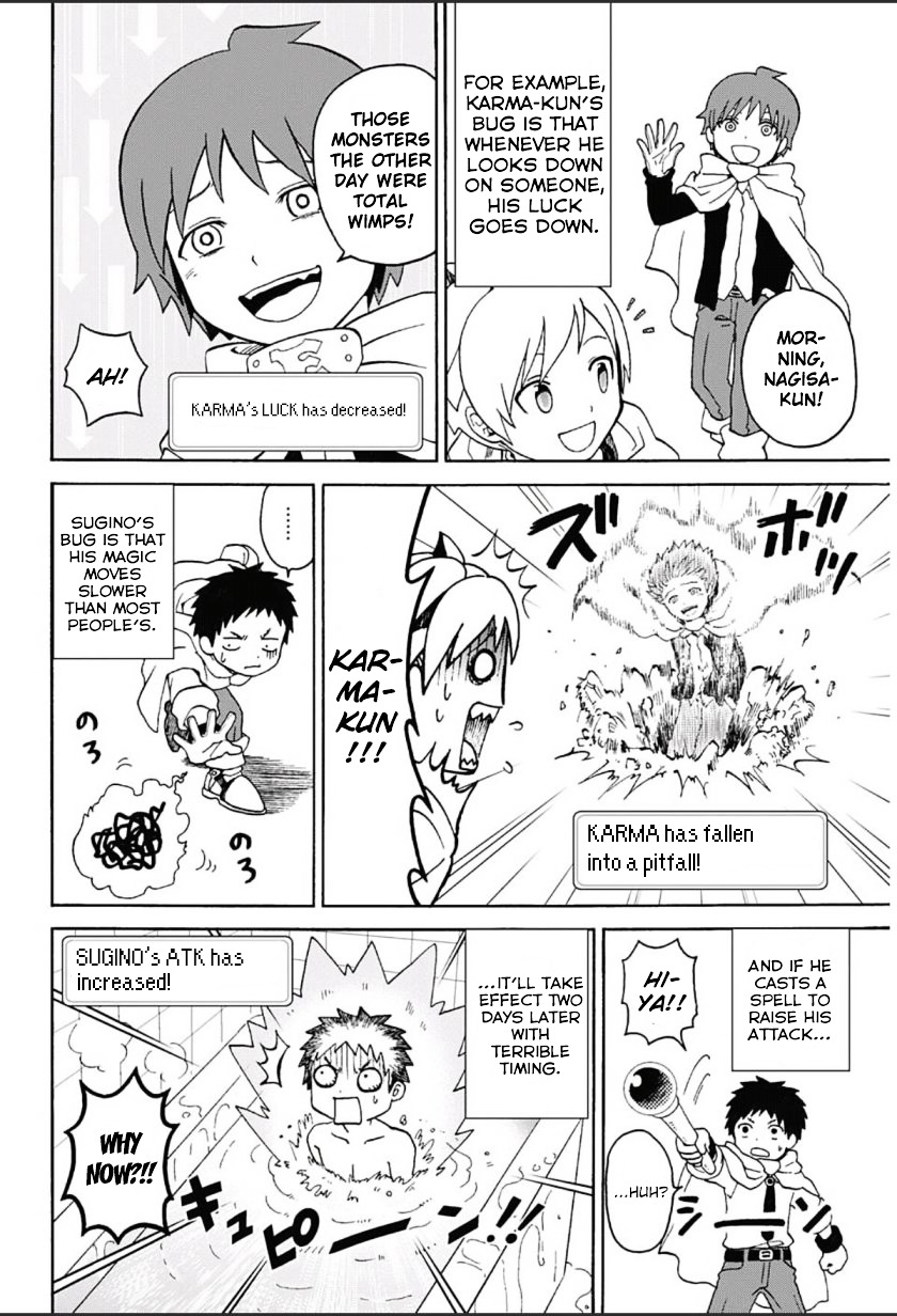 Korosensei Quest! Side Story (WSJ Special) 第3页
