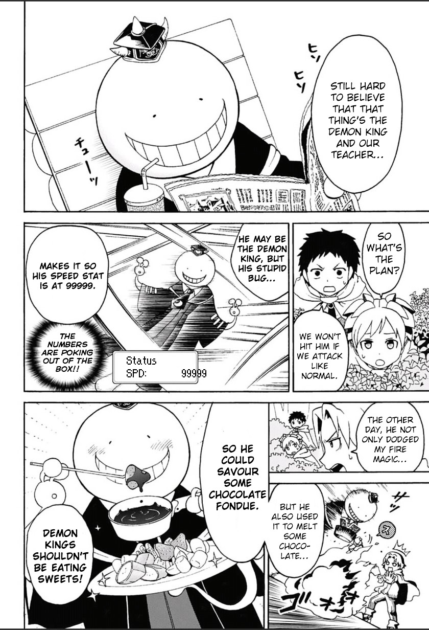 Korosensei Quest! Side Story (WSJ Special) 第5页