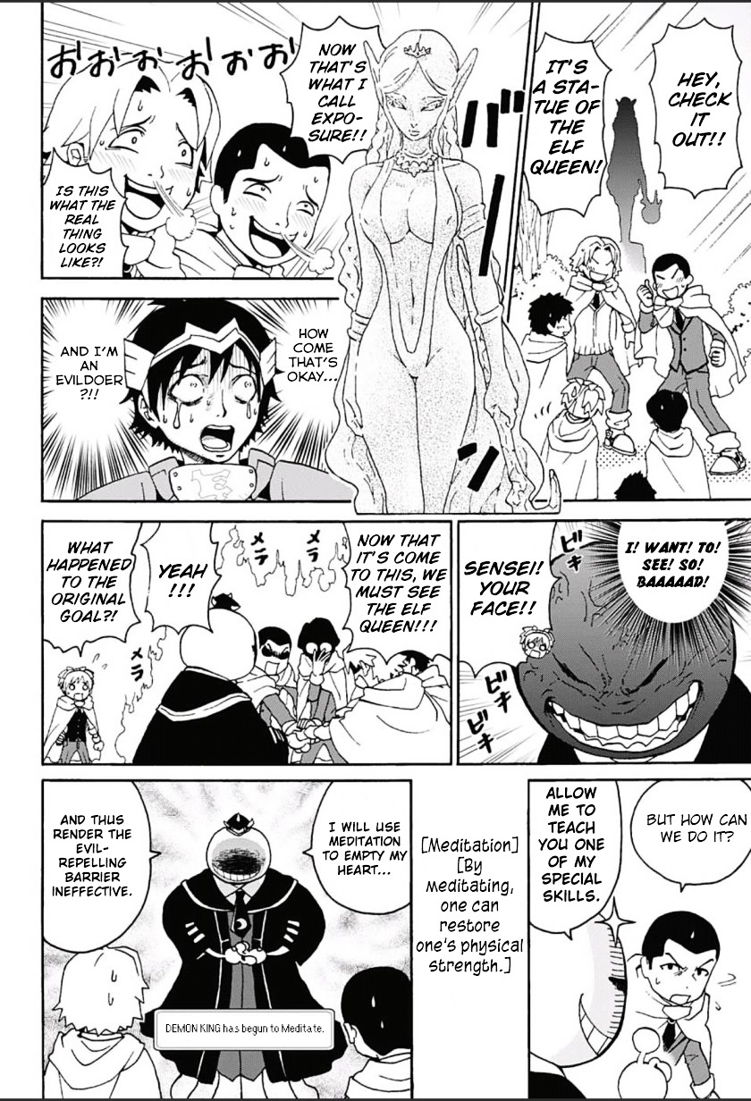Korosensei Quest! Side Story (WSJ Special) 第9页