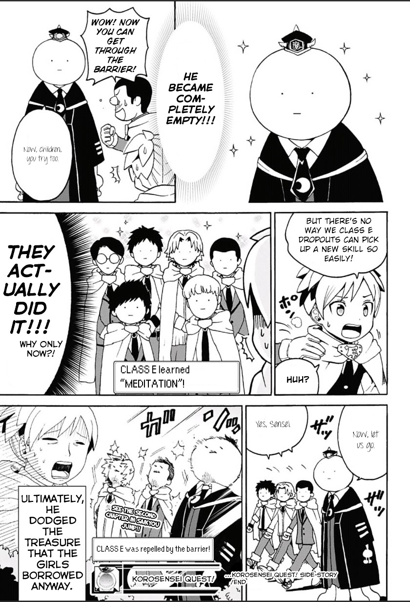 Korosensei Quest! Side Story (WSJ Special) 第10页