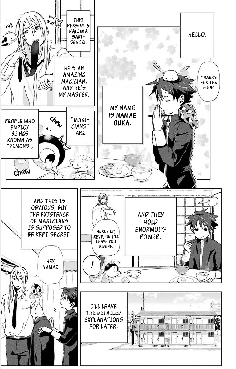 Mahou Tsukai no Deshi ga Warau Toki. Namae Ouka 第12页