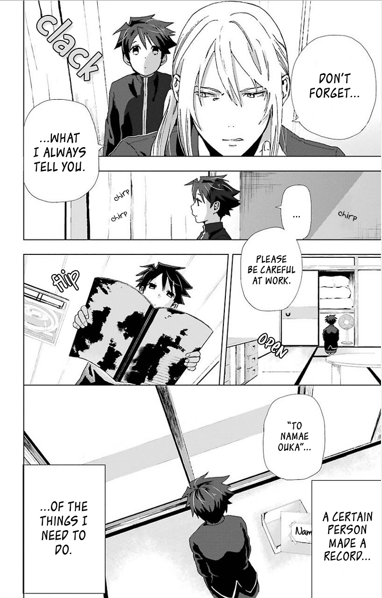 Mahou Tsukai no Deshi ga Warau Toki. Namae Ouka 第13页