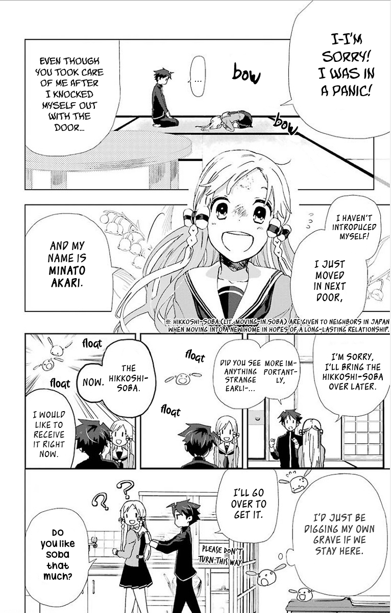 Mahou Tsukai no Deshi ga Warau Toki. Namae Ouka 第19页