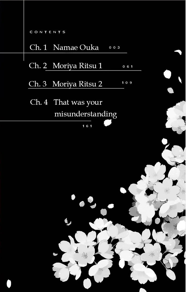 Mahou Tsukai no Deshi ga Warau Toki. Namae Ouka 第4页