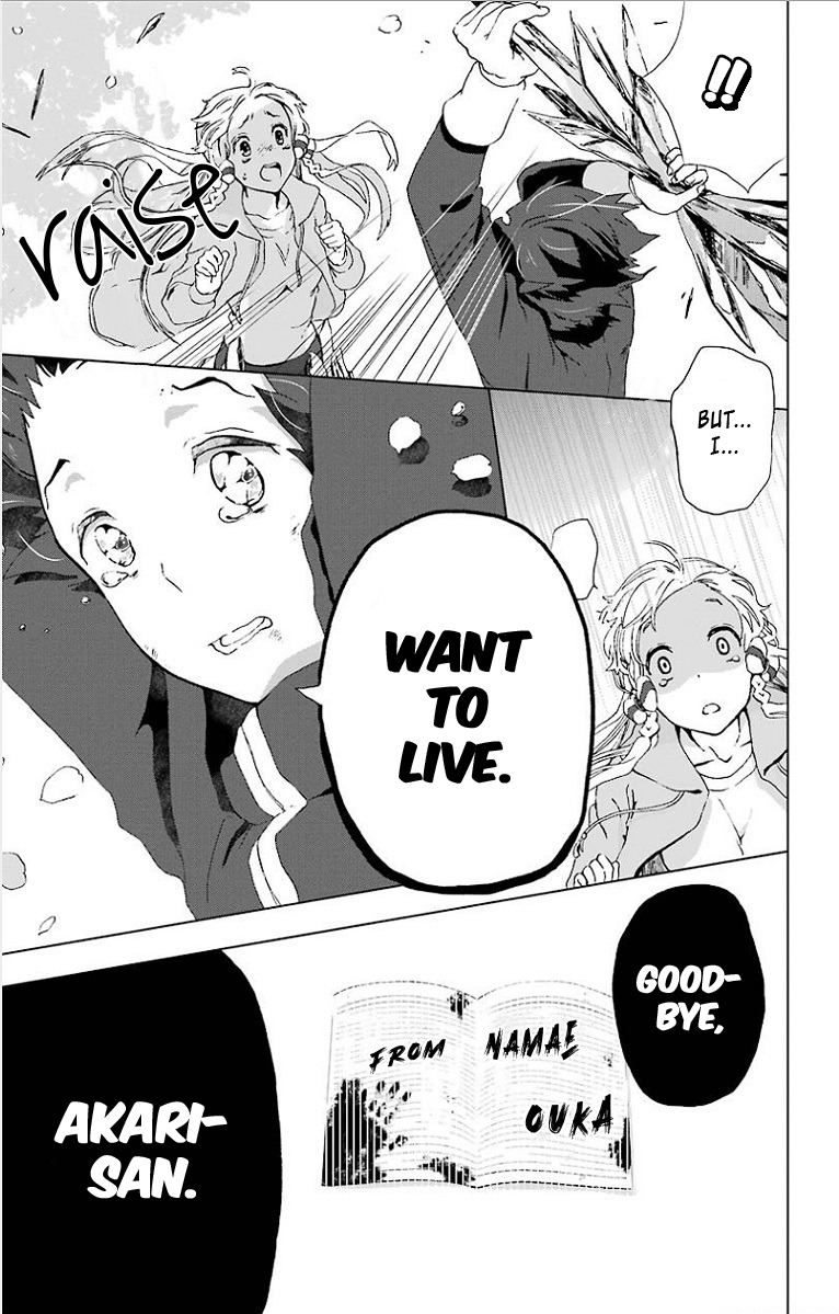 Mahou Tsukai no Deshi ga Warau Toki. Namae Ouka 第48页