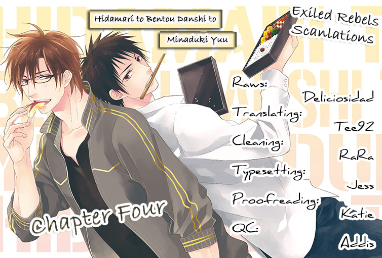 Hidamari to Bentou Danshi to Vol. 1 Ch. 4 第2页