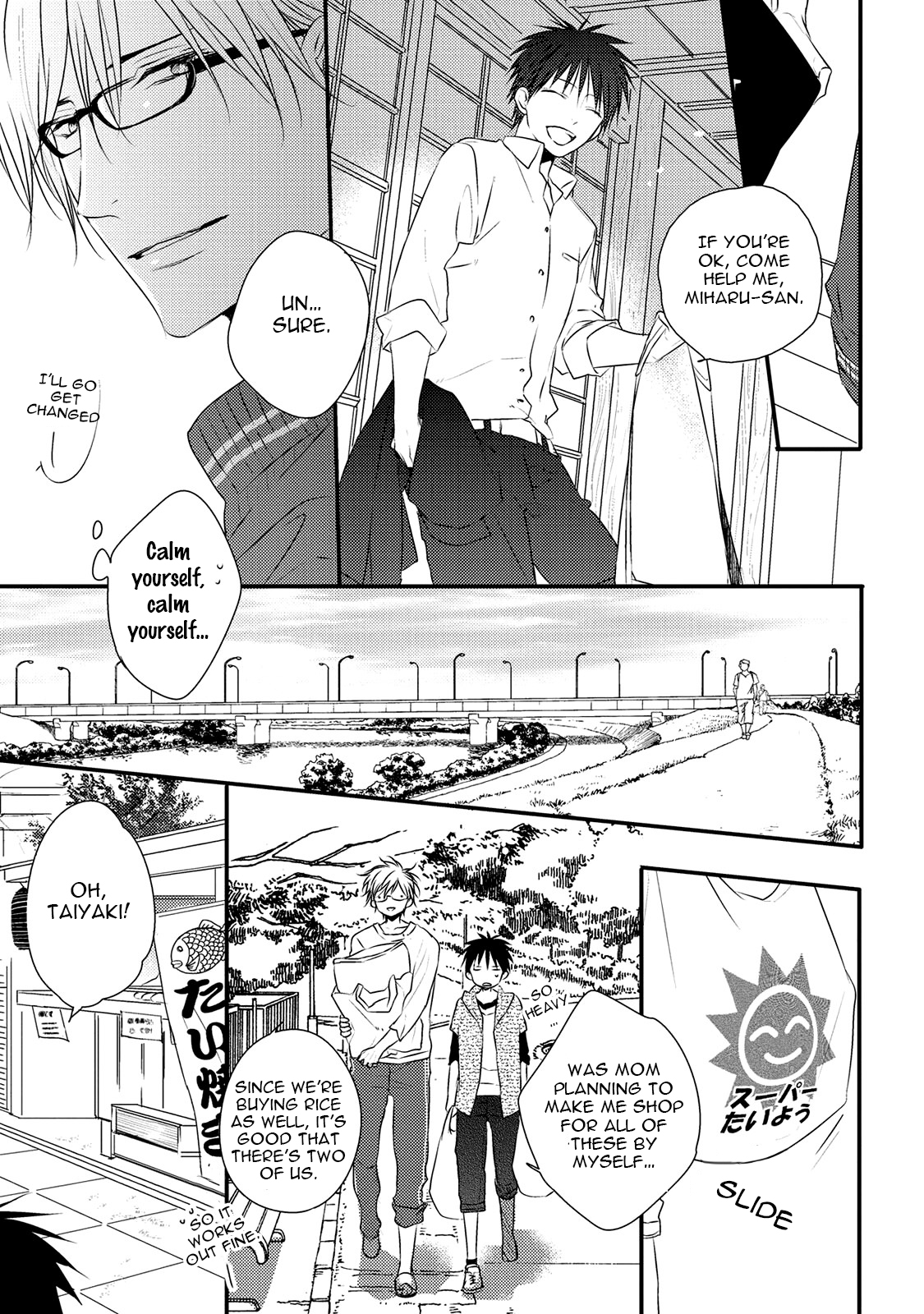 Hidamari to Bentou Danshi to Vol. 1 Ch. 4 第11页
