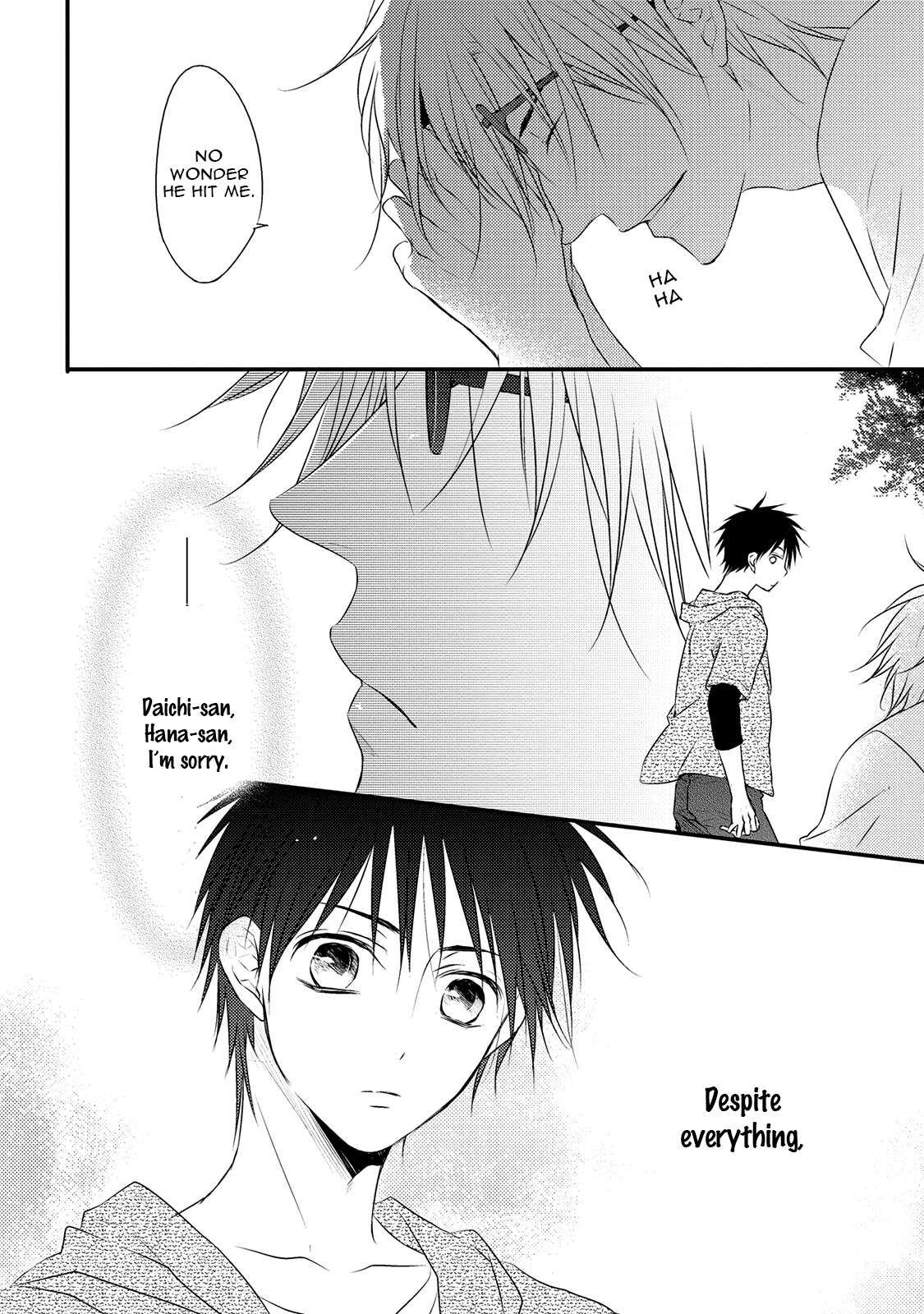 Hidamari to Bentou Danshi to Vol. 1 Ch. 4 第16页